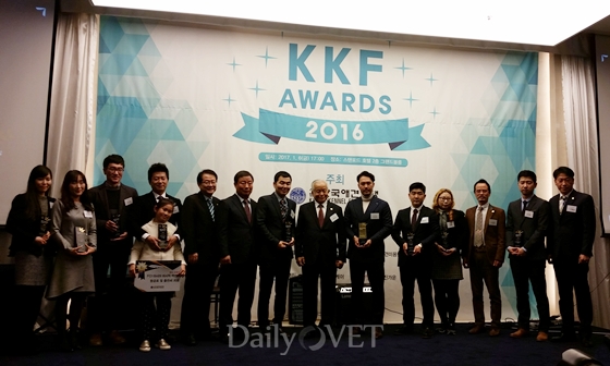 2016kkf_awards