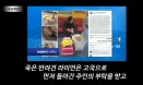 [위클리벳 78회] 인천공항 반려견 사살 사건 및 반려동물 출입국 방법