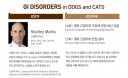`개·고양이 소화기질환` 해외전문의 로얄캐닌 웨비나 3월 15·16일 방영