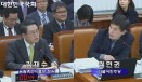 국회, 방역정책국 신설 거듭 요구..김재수 장관 `2월 정부안 마련`