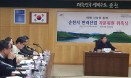 순천시，서울대 한호재 교수 등 22명 `반려동물 자문위원`으로 위촉