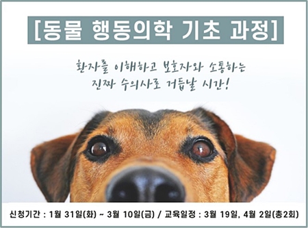 20170319behavior lecture