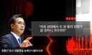[위클리벳 79회] 어느 날 걸려온 한 통의 전화