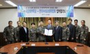 국군의무학교-한수협 MOU `수의장교 체험 2박3일 교육 만든다`