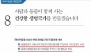 `반려동물 진료비` 건드는 정부·정치계，대통령 공약 이어 법 개정안도 발의