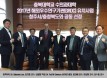 충북대 수의대，美존스홉킨스와 반려동물 종양 연구센터 설립 추진