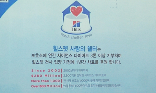 hills shelter20170430