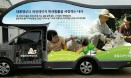 `개고기 영업 철폐를 위해` 이동식 캠핑카에서 24시간 경동시장 감시