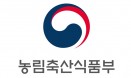 농식품부 방역조직 분리독립…`방역국` 아닌 `3개과 심의관`에 그칠듯