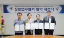 충남대 수의대, 대전·충남·세종수의사회와 협력 본격화