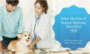 아시아수의전문의협회 대회 AMAMS 2017, 11월 대구에서 개최