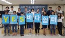 [돌고래 바다쉼터 추진시민위원회 논평] 금등과 대포의 완전방류를 축하한다