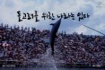 [카드뉴스] 돌고래 바다쉼터에 대해 알아봅시다