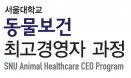 서울대 동물보건 최고경영자과정 3기, 9월 4일까지 수강신청
