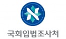 정기국회 개회‥입법조사처 정책자료로 수의사 관련 국감 엿보기