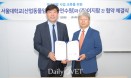 서울대학교 산업동물임상교육연수원，이지팜과 MOU 체결