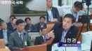 [국감] 김현권 의원 `축산 계열화 독과점 불구 AI 방역책임 미흡`