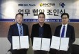 한국임상수의사협회·엠아이텍·노터스 업무협약 체결