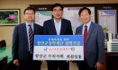 함안군수의사회，3년 연속 지역인재육성 장학기금 200만원 기탁