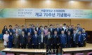 서울대학교 수의과대학 개교 70주년 `눈부신 발전 이뤘다`