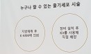 동물병원에서 줄기세포 시술？지방채취 후 의뢰 or 장비 설치 후 직접 배양