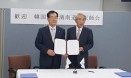 충청남도수의사회，11월 일본 시즈오카현수의사회 교류 행사 무기한 연기