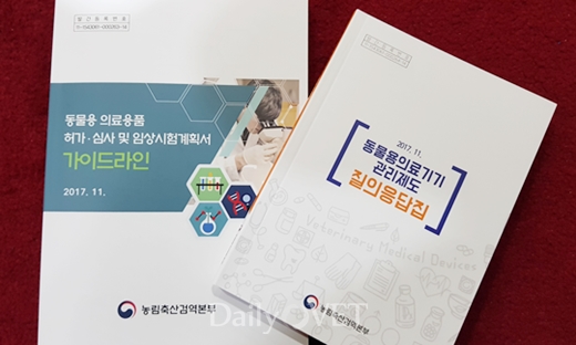 20171124kahpa device1