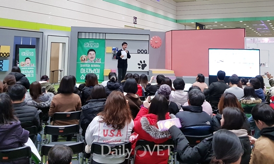 20171209super pet show1