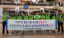 공항 국경검역 체험 청소년 봉사활동 1월 실시‥참가자 선착순 모집