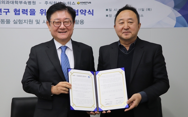 11일 연구협력 MOU를 체결한 김영모 인하대병원장(왼쪽)과 정인성 노터스 대표(오른쪽)