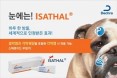 `반려견에는 사람용 후시딘 연고 쓰지 마세요` 데크라 제품 3종 주목