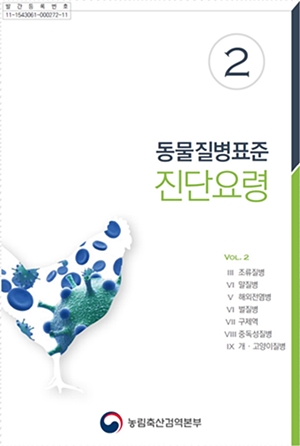 20180116qia_diseases1