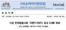 수입 반려동물사료，최대 5배 비싸다？1.006배가 5.3배가 되는 마법