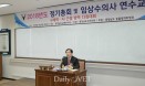 창립 60주년 맞은 충남수의사회，11월에 기념행사 개최한다