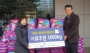 한국펫사료협회·캣로드사업단，안양시 길고양이 위해 사료 1000kg 기부