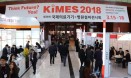 의료기기 한 눈에 보는 KIMES 2018‥동물용 제품 찾아보기