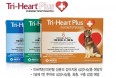 [신제품] 사계절 내내 심장사상충 아웃 Tri―Heart Plus