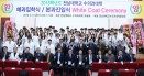 전남대 수의대 2018학년도 입학식 및 진입식 `White Coat Ceremony` 성료