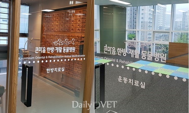 20180414keunmaum amc5