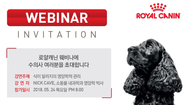 180504 royalwebinar1