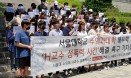 서울대 수의대 교수 성추행 의혹‥학생들 `공개사과·자진사퇴` 촉구