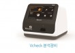 바이오노트 Vcheck, 항원·항체 검사 출시 `장비로 정확히 읽으세요`