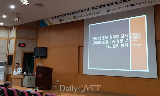 20180531kvmd_quality control1