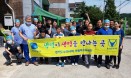 용인，양주, 파주…매주 동물의료 봉사활동 이어가는 경기도수의사회