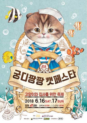 201806gdppcat1