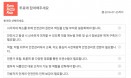 농식품 안전관리，부처 단일화 필요할까？국민의견 수렴 중
