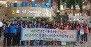 `해외 농축산물 가져오지 마세요` 검역 홍보 봉사활동