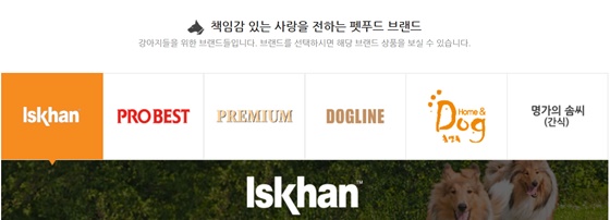 daehanfeed_pet lineup