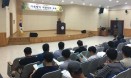 제주도수의사회, 아프리카돼지열병 유입방지 양돈관계자 교육