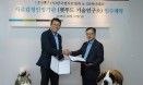 한국펫사료협회，GB하나테코 사료검정기관 인수 계약 체결